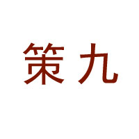 四川盛世共享酒業(yè)有限公司