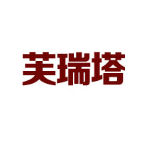 哈爾濱寶申貿(mào)易有限公司