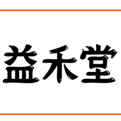 廣州益禾堂食品有限公司