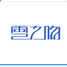 江蘇雪之吻生物科技有限公司