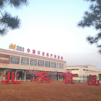 朝陽(yáng)北禾食品有限公司