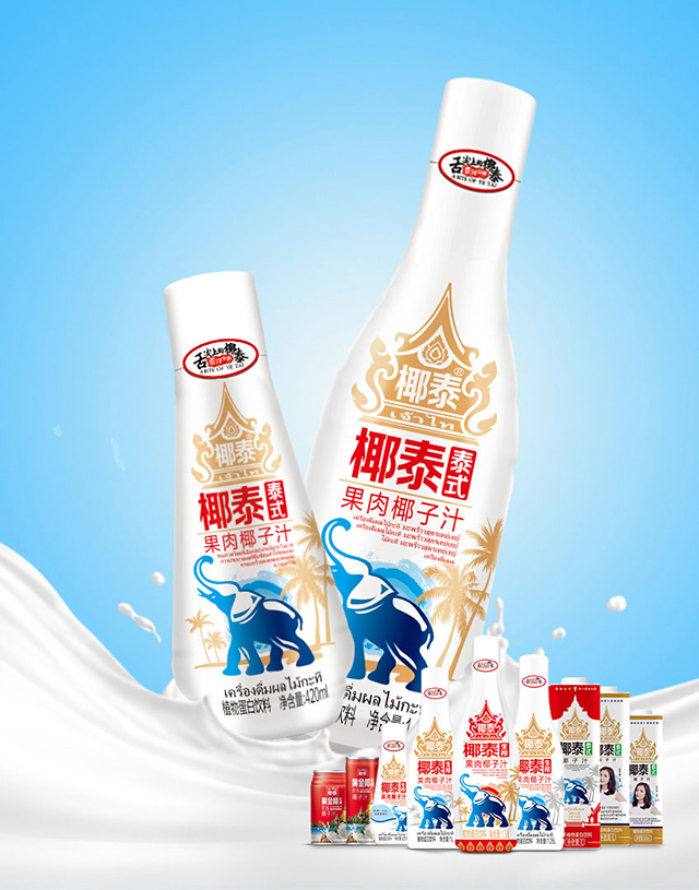 椰泰泰式果肉椰子汁 詳情.jpg