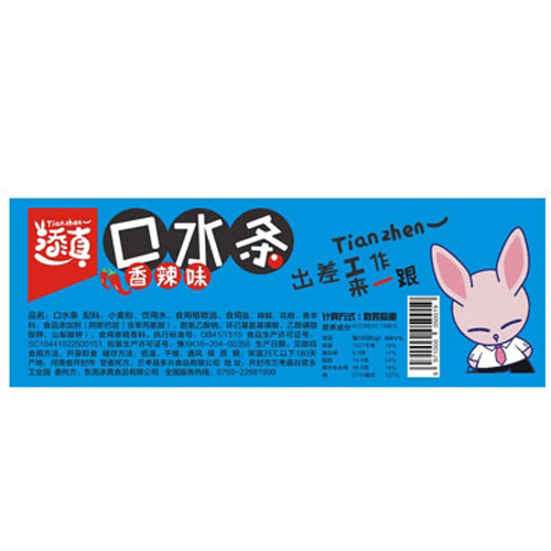 添真口水條香辣味散裝稱重（藍(lán)）.jpg