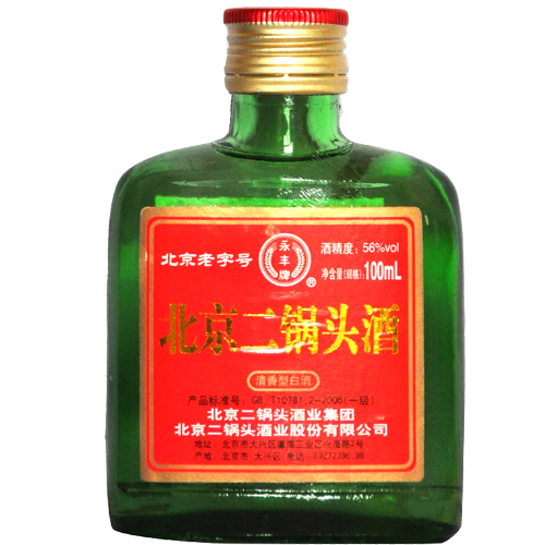 北京二鍋頭酒 酒精度：56° 100ml.jpg