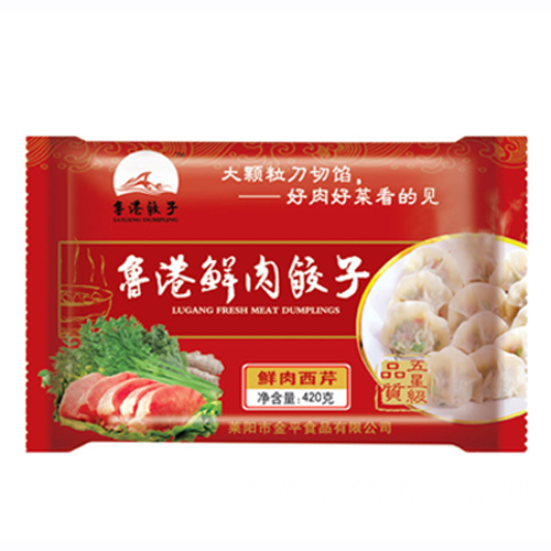 魯港鮮肉餃子-鮮肉西芹.jpg