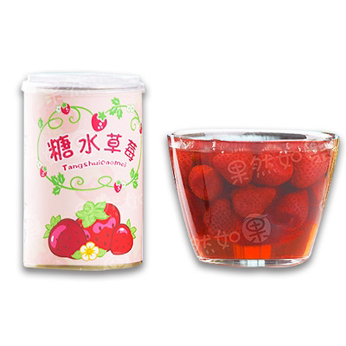 碭聯(lián)糖水草莓罐頭.jpg