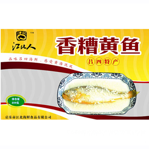 江北香糟黃魚.jpg