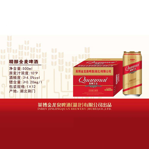 金龍泉啤酒精釀全麥500ml.jpg