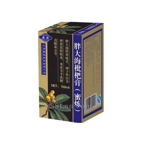 胖大海枇杷膏（蜜煉）.jpg