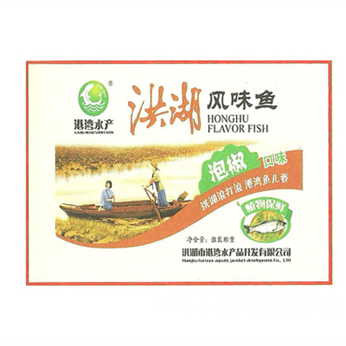 港灣水產(chǎn)洪湖風(fēng)味魚泡椒口味.jpg
