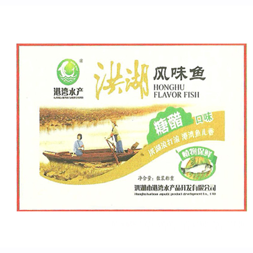 港灣水產(chǎn)洪湖風(fēng)味魚糖醋口味.jpg