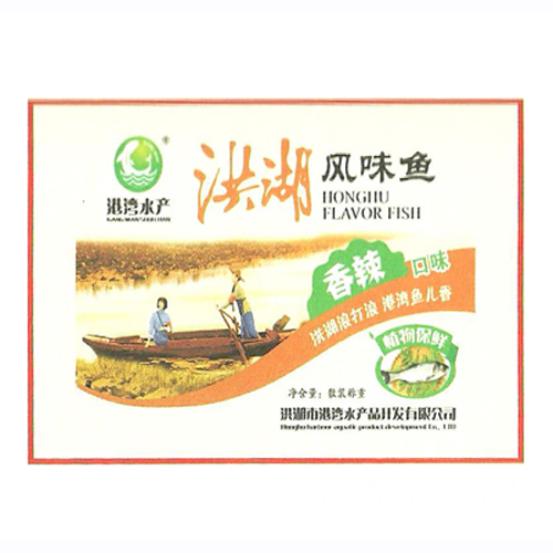 港灣水產(chǎn)洪湖風(fēng)味魚香辣口味.jpg