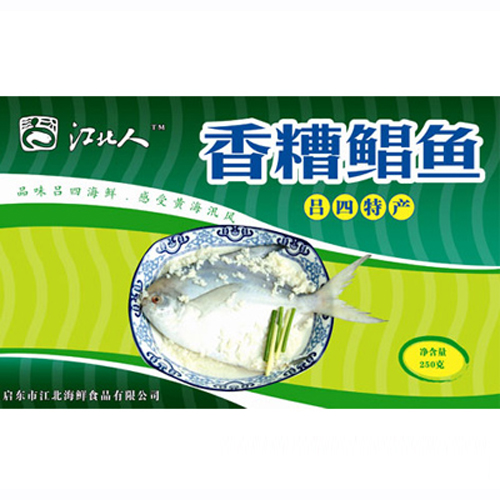 江北香糟鯧魚.jpg