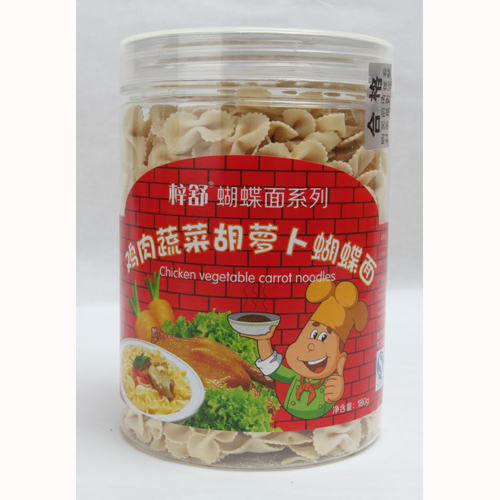 雞肉蔬菜胡蘿卜蝴蝶面.jpg
