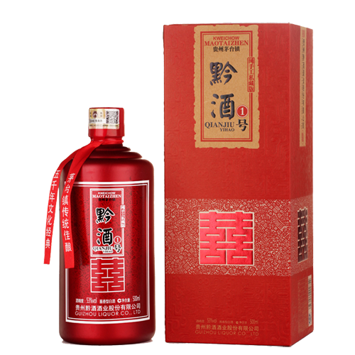 黔酒一號·喜酒.png