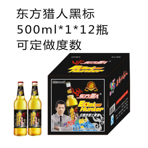 東方獵人夜場(chǎng)啤酒黑標(biāo)500ml.jpg