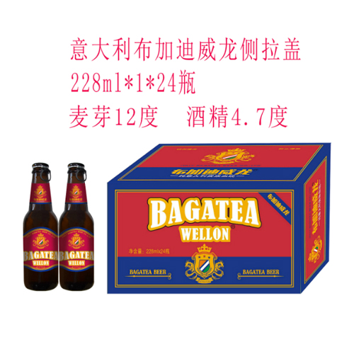 布加迪夜場啤酒側(cè)拉蓋228ml.jpg