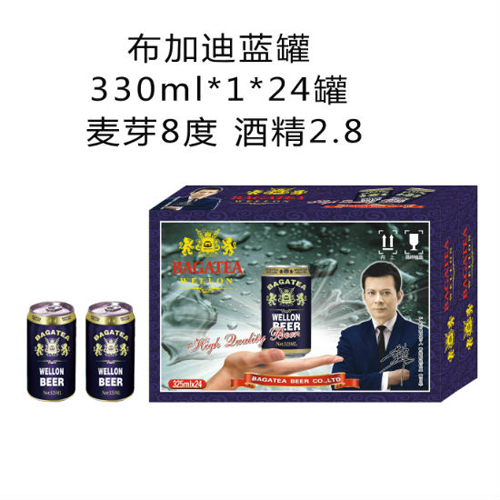 布加迪夜場(chǎng)啤酒藍(lán)罐330ml.jpg