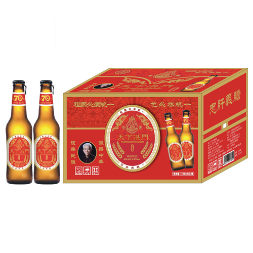 天下洪門精釀啤酒330ml.jpg