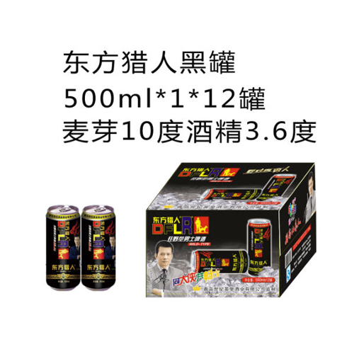 東方獵人夜場(chǎng)啤酒黑罐500ml.jpg