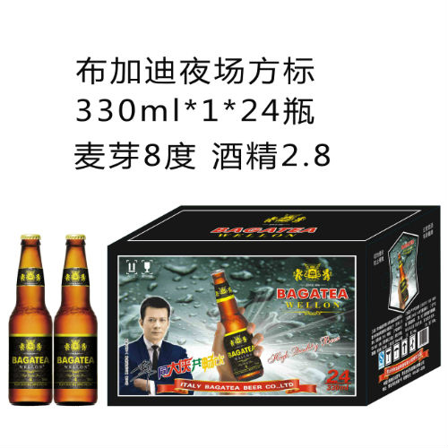 布加迪夜場啤酒方標330ml.jpg