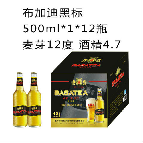 布加迪夜場(chǎng)啤酒黑標(biāo)500ml.jpg