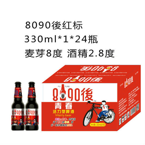 8090後青春啤酒紅標(biāo)330ml.jpg