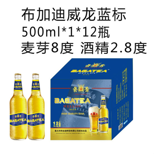 布加迪夜場(chǎng)啤酒藍(lán)標(biāo)500ml.jpg