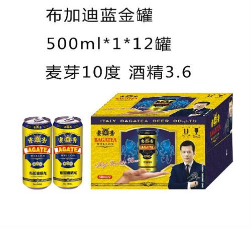 布加迪夜場(chǎng)啤酒藍(lán)金500ml.jpg