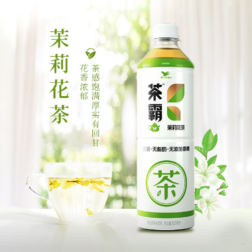 統(tǒng)一茶霸飲料茉莉花茶.png