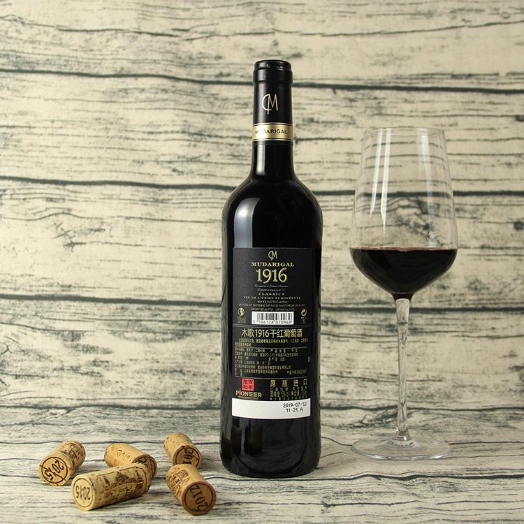 張?jiān)Ｄ靖?916干紅葡萄酒2.jpg