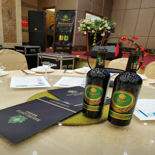 有機(jī)系列干紅(高端) 副本.jpg