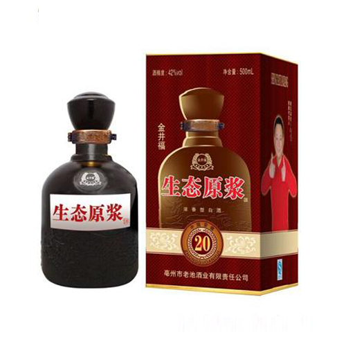 皖水坊金井福生態(tài)原漿二十年 黑瓶.jpg