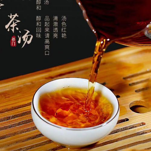祁門紅茶特級(jí)紅香螺小罐茶2.png