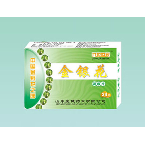 金銀花潤喉含片.jpg
