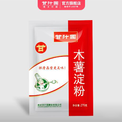 甘汁園木薯淀粉275g.jpg2.jpg