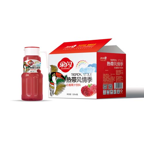 熱帶風(fēng)情石榴果汁.jpg