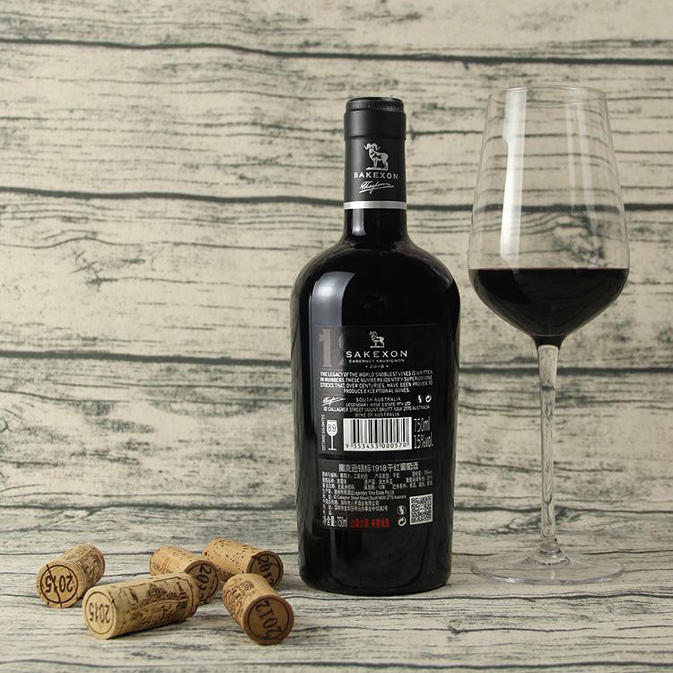撒克遜銀標(biāo)1918干紅葡萄酒1.jpg