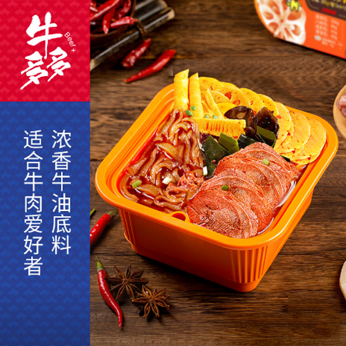大龍燚385g牛多多自熱火鍋小火鍋方便火1.png
