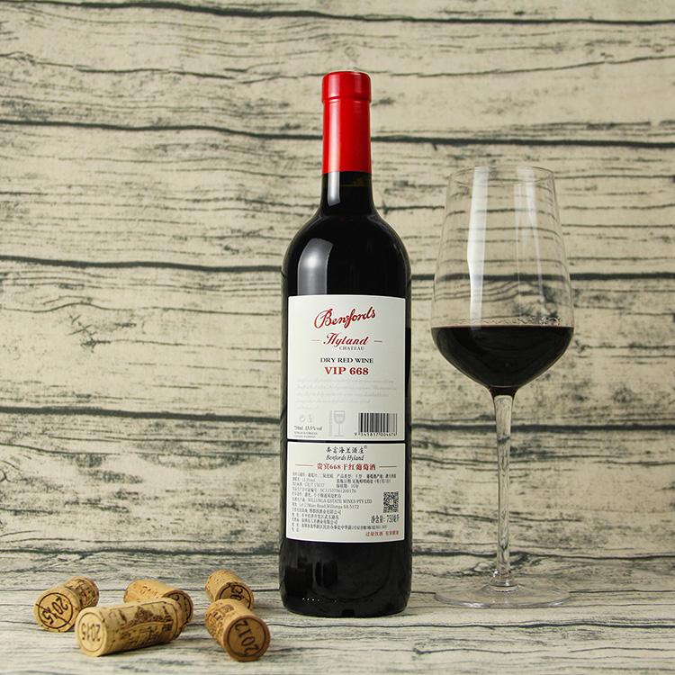 奔富海蘭VIP668干紅葡萄酒1.jpg