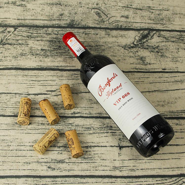 奔富海蘭VIP668干紅葡萄酒4.jpg