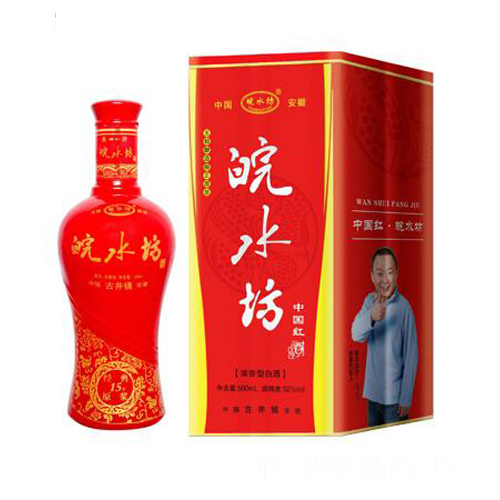 皖水坊 中國紅.jpg