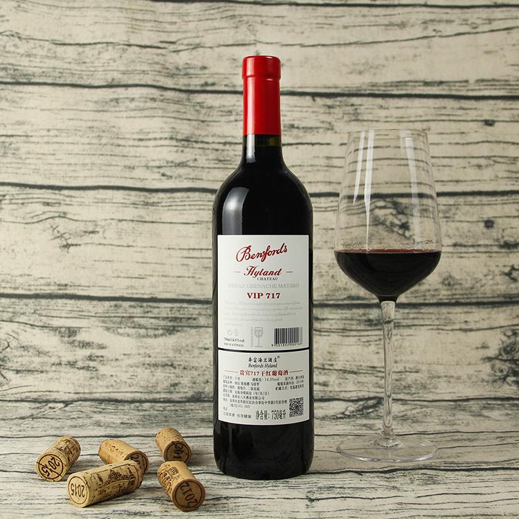 奔富海蘭VIP717干紅葡萄酒1.jpg