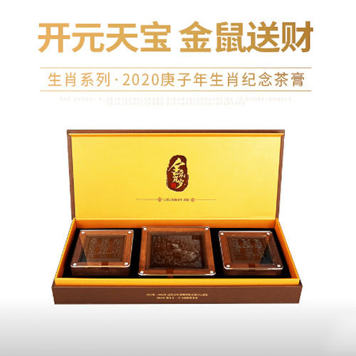 貢潤(rùn)祥鼠年珍藏生茶膏136g.png