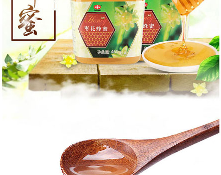 以嶺牌棗花蜂蜜_02.jpg