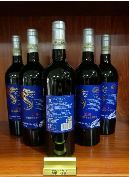 新疆卡尼雅赤霞珠至尊葡萄酒_02.jpg
