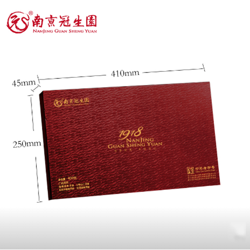 南京冠生園小紫金月餅禮盒2.png