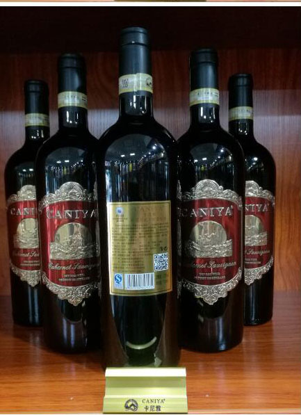 新疆卡尼雅紅蔓有機(jī)干紅葡萄酒_03.jpg