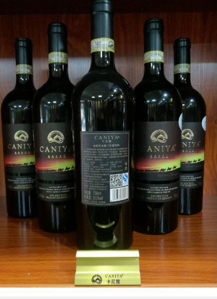 新疆卡尼雅赤霞珠老藤干紅葡萄酒_03.jpg