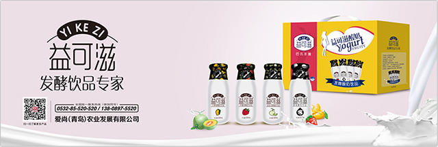 益可滋發(fā)酵玻璃瓶酸奶禮盒詳情.jpg
